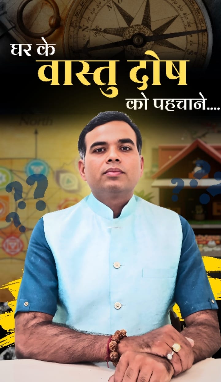 Vastu Shastra consultation session at Jain Vastu Jyotish Samadhan, Indore